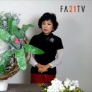 12월 성전꽃꽂이 (성탄절꽃꽂이) - FA21TV 성전꽃꽂이 특강 (플로리스트마이스터 조유미회장) 이미지