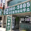 월계센트럴아이파크공인중개사사무소 네이버블로그