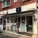 회슐랭 | [중랑구 양원역, 회슐랭] 숙성회가 이렇게 다를 줄이야, 망우동 회슐랭 솔직 후기