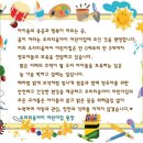 우리티움아이어린이집 이미지