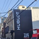 온스타-15호 태양광발전소 | [금호 팝업] 위블로 시계 전시 팝업 - 시착, 관람, 사은품까지 상세 후기