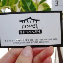 서가면옥 이미지