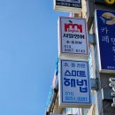 서일영어교습소 네이버블로그