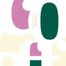커피와 담배