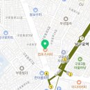 컴포즈커피 구로4동점 이미지
