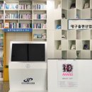 또바기 북카페 네이버블로그