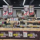 김포할인마트 이미지