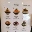 서귀포 제주 설심당 밀크팥빙수, 망고치즈빙수 포장후기
