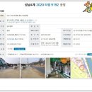 상림리보건진료소 이미지