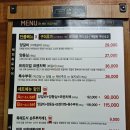 소양식탁 이미지