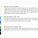 선정국제관광고등학교 | (특성화고/직업고) 선정국제관광고등학교 2026 신입생 입학안내, 2026 학교안내