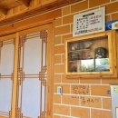 부석흑콩국수
