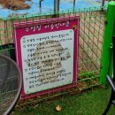 시도 사릉로 | [개떼놀이터 남양주]포토존 맛집 남양주애견카페