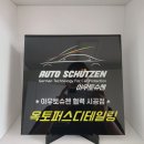 옥토퍼스 디테일링 이미지