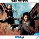장풍 ENM