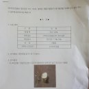 석수정수기