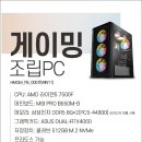 사거리PC 이미지