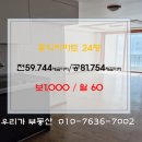 우리家공인중개사사무소 이미지