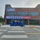 제일종합철물점