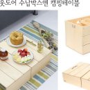 목공 소품 만들기-생활 인테리어 소품 이미지