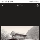 살둔산장 이미지