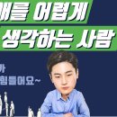 골든결혼정보