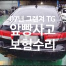 광산자동차공업사 이미지