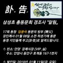임광석 Daum카페
