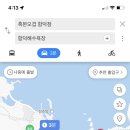 흑본오겹 이미지