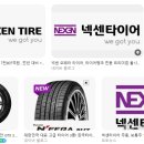 넥센타이어 창녕점 | 넥센타이어 채용 총정리｜양산·창녕 공장 생산직 연봉·복지·채용조건·스펙·블라인드 채용까지 한눈에