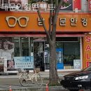 남대문안경콘택트 | 안산안경점 남대문안경콘택트 맞춤안경