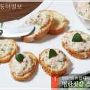 일품젓갈 이미지