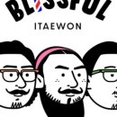 블리스풀