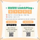 경상남도청도청잔디광장 네이버블로그