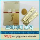 세움한의원 이미지