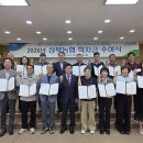 최갑락 농민신문