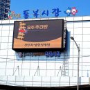 (버스)통복시장 이미지