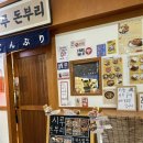 시루 돈부리 이미지