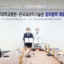 한국세라믹 이미지