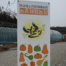 전국농산물직거래판매장 이미지