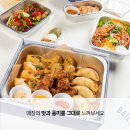 온더보더딜리버리 네이버블로그