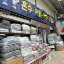 광신약국 이미지