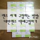 권안경콘택트 이미지