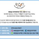 경남은광학교 | 커피출장교육 바리스타출장강의 경남은광학교 출강강의