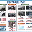 영국세차장 이미지