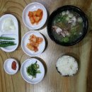 제천장터국밥