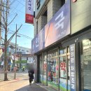 안지약국 이미지