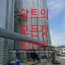 익산농협 RPC 이미지