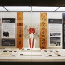 국립일제강제동원역사관 이미지