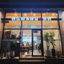 자성로133번길 | 명동찌개마을 범일점 양푼이 돼지고기 김치찌개 추천 내돈내산 솔직후기